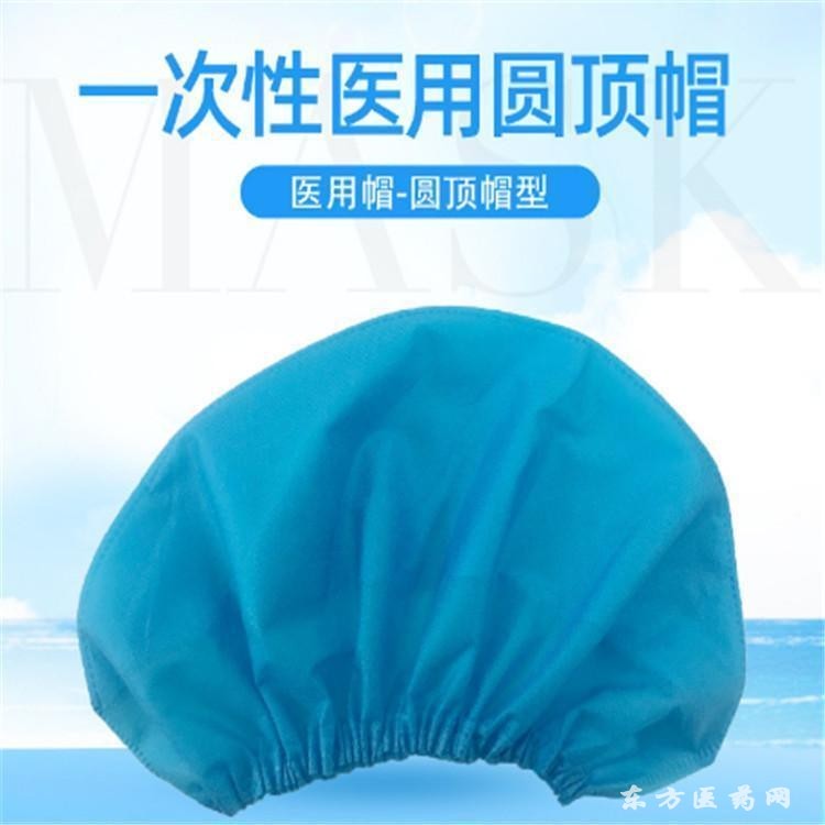 醫(yī)用帽_醫(yī)用防護帽護士帽_手術帽批發(fā)