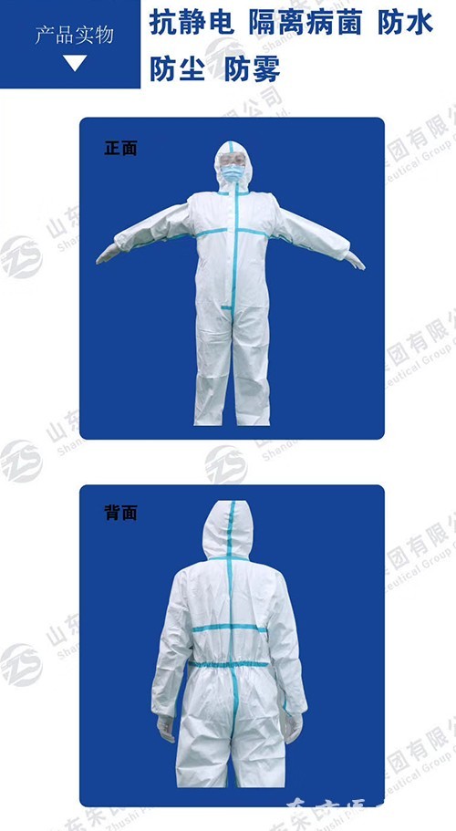 醫(yī)用防護(hù)服生產(chǎn)廠家，防護(hù)服ce認(rèn)證，防護(hù)服型號(hào)