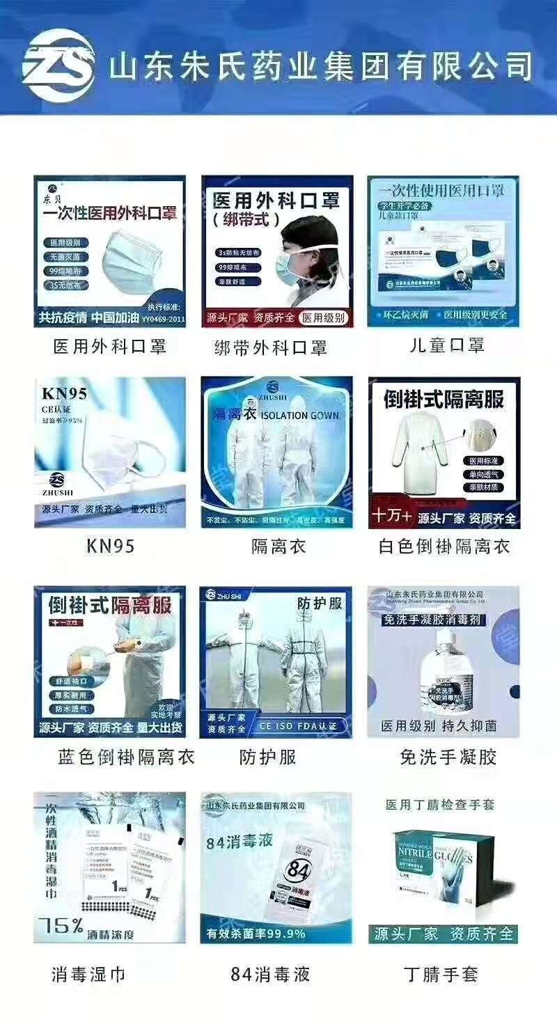 一次性丁腈手套，丁腈手套生產(chǎn)廠家，一次性丁腈手套廠家，醫(yī)用丁腈手套