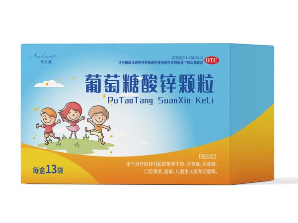 葡萄糖酸鋅顆粒