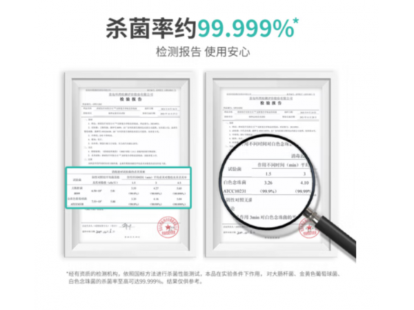 秝客 低醇季銨鹽復合消毒液100ml 大量現貨