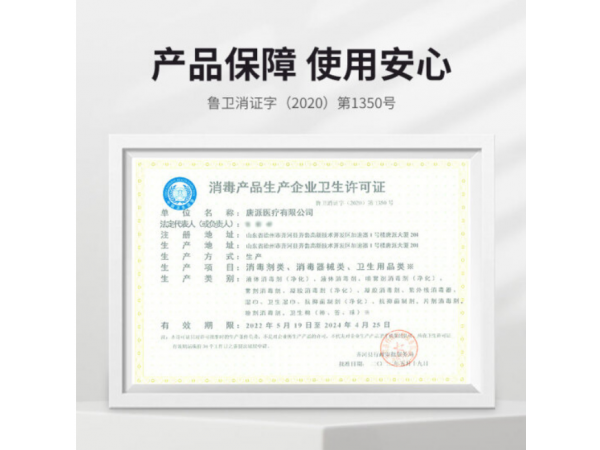 秝客  低溫季銨鹽復(fù)合消毒液10kg桶裝 大量現(xiàn)貨