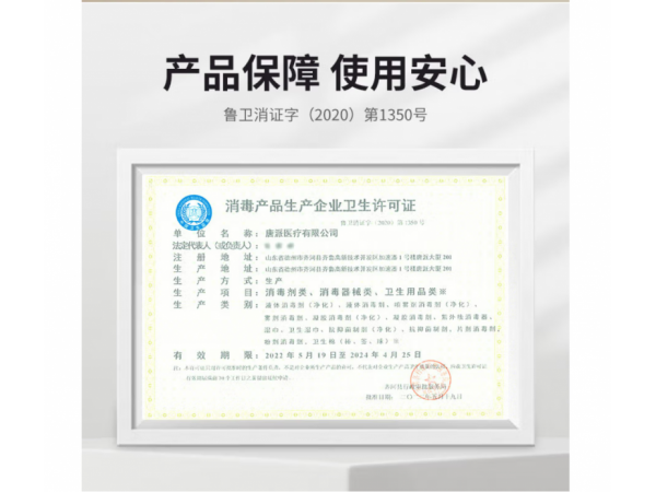 秝客   碘伏棉片（60*30mm）40片袋裝  歡迎來(lái)電