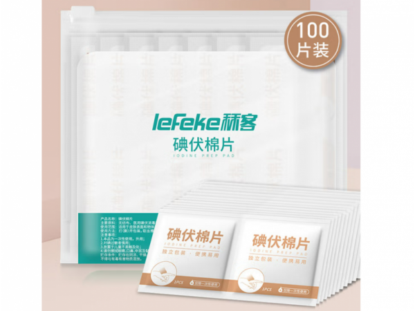 秝客 碘伏棉片（60*30mm）100片袋裝 歡迎來電