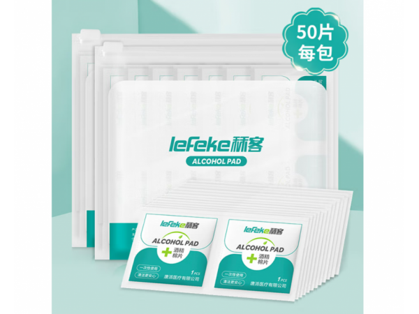 秝客 酒精棉片（60*90mm）50片袋裝 歡迎來電