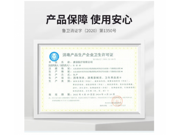 秝客 酒精棉片（60*30mm）100片護手型 歡迎來電