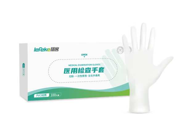 秝客醫(yī)用檢查手套M盒(PVC) 大量現(xiàn)貨