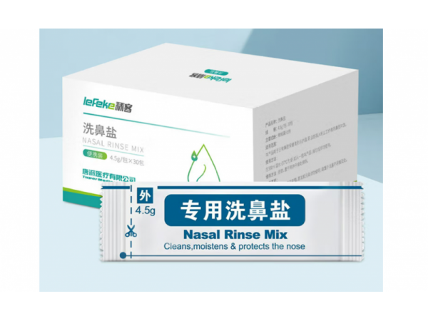 秝客 洗鼻鹽30包/盒 大量現(xiàn)貨 歡迎來電