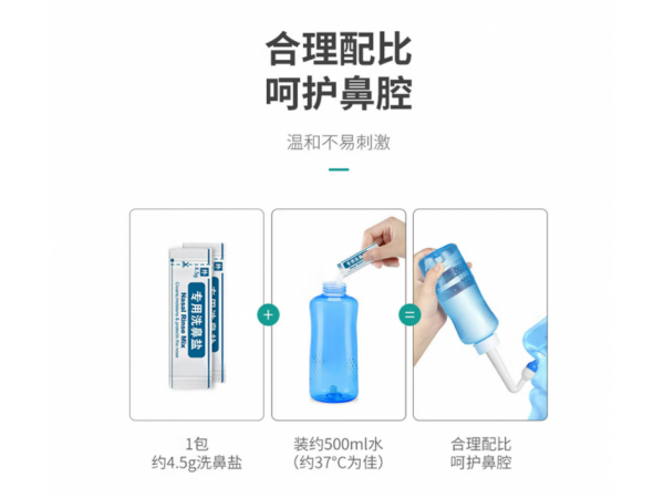 秝客 洗鼻鹽60包/盒 大量現(xiàn)貨 歡迎來(lái)電