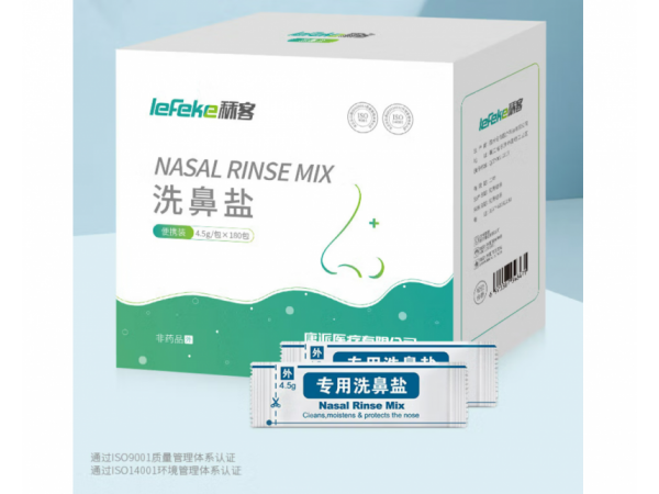 秝客 洗鼻鹽180包/盒 大量現(xiàn)貨 歡迎來電