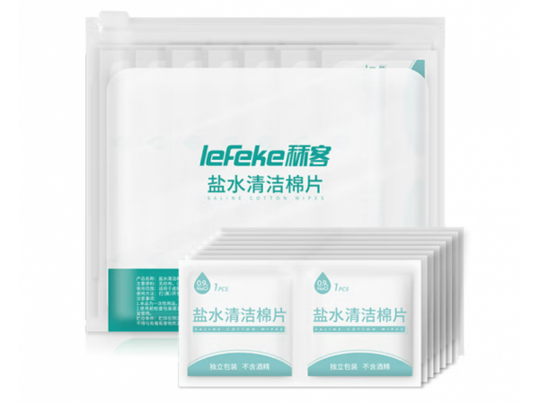 秝客  鹽水清潔棉片30片袋裝 大量現(xiàn)貨