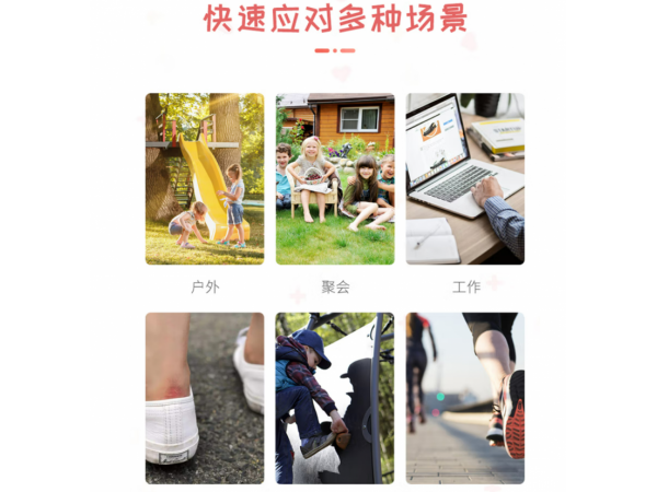 秝客   創(chuàng)口貼卡通型 大量現貨