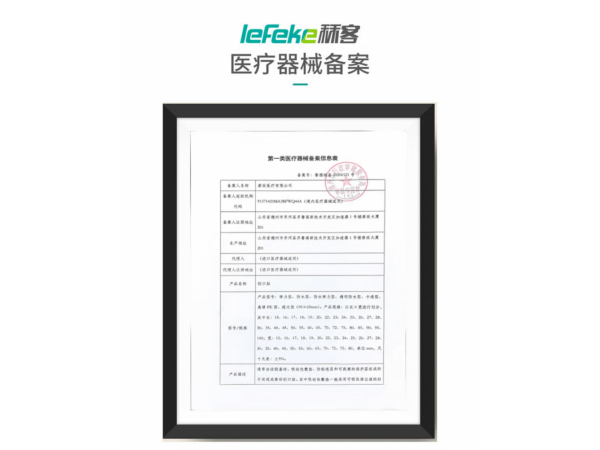 秝客   創(chuàng)口貼卡通型 大量現貨