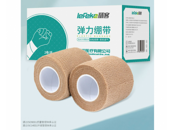 秝客  自粘彈力繃帶2卷盒 歡迎來電