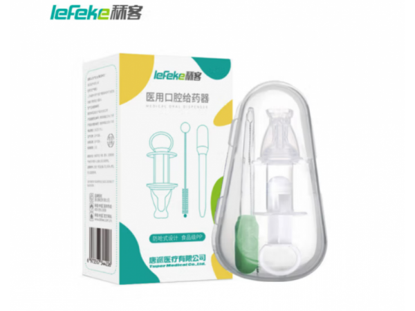 秝客  醫(yī)用口腔給藥器套裝 歡迎來電