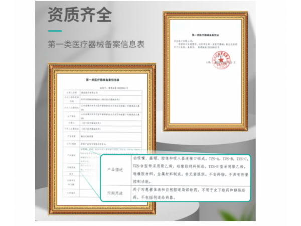 秝客 推注式給藥器TZS-C 歡迎來(lái)電