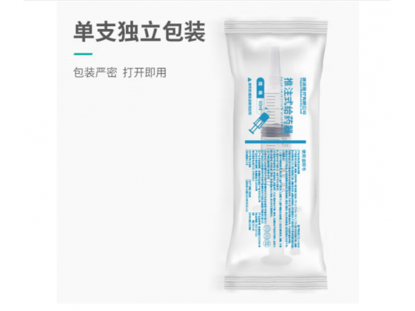 秝客 推注式給藥器TZS-C 歡迎來(lái)電