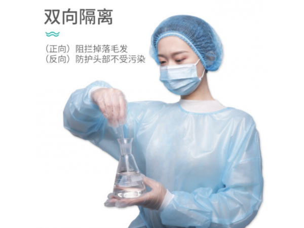 秝客 醫(yī)用帽（藍色條形帽）