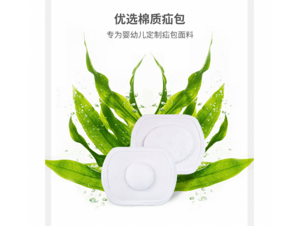 秝客  疝氣帶 C02-QS-3藍(lán)色