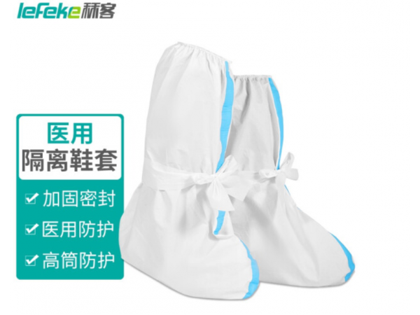 秝客 醫(yī)用隔離鞋套綁帶膠條款 現(xiàn)貨