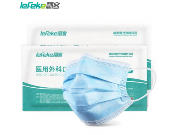 秝客   醫(yī)用外科口罩兒童款  歡迎來電