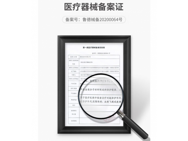 秝客  醫(yī)用隔離眼罩開放型 大量現貨