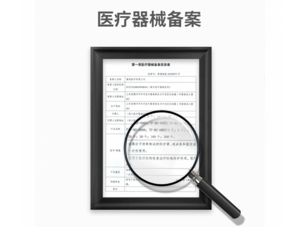 秝客  醫(yī)用隔離面罩雙層覆膜2片 大量現(xiàn)貨