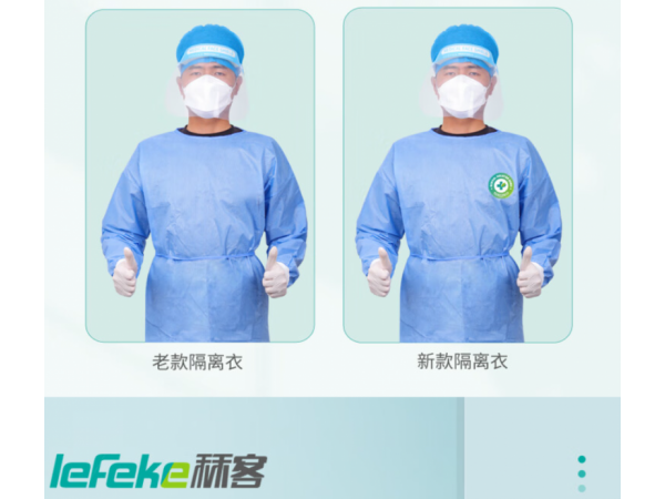 秝客 醫(yī)用隔離衣SMS 45g藍色大褂型 現(xiàn)貨