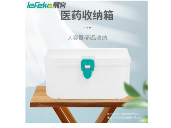 秝客 小藥箱 大量現(xiàn)貨 歡迎來電