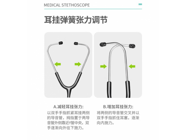 秝客  醫(yī)用聽診器單面  歡迎來(lái)電