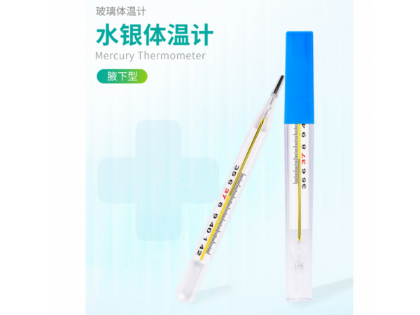 秝客  玻璃體溫計中號內(nèi)標(biāo)式單只 歡迎來電