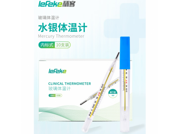 秝客  玻璃體溫計中號內(nèi)標(biāo)式10只 歡迎來電