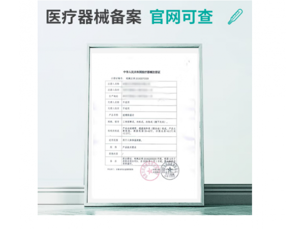 秝客  玻璃體溫計(jì)中號(hào)內(nèi)標(biāo)式10只 歡迎來(lái)電