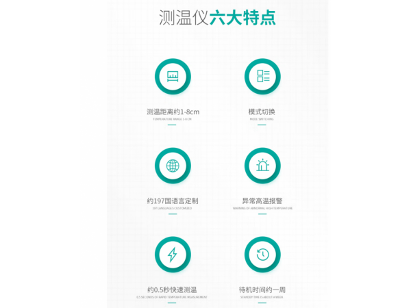 秝客 紅外計(jì)數(shù)器K-3s 大量現(xiàn)貨