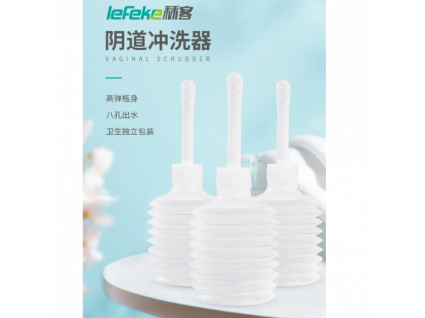 秝客 陰道洗滌器180ml 歡迎來電