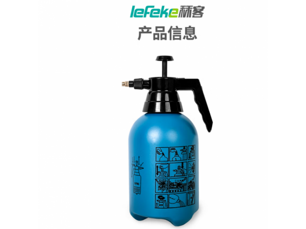 秝客 2L氣壓噴壺 大量現(xiàn)貨 歡迎來電