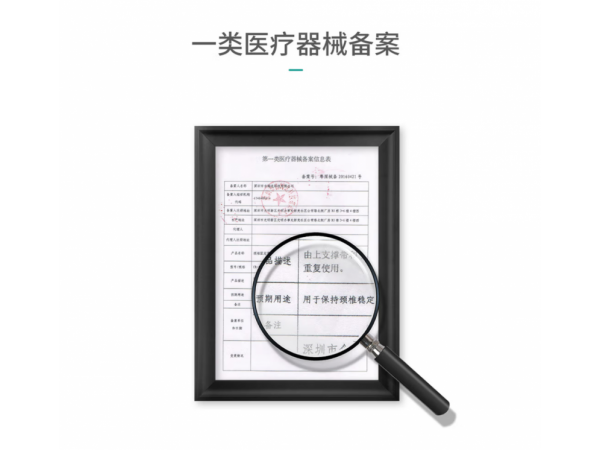 秝客  頸椎固定帶CR-152 大量現貨