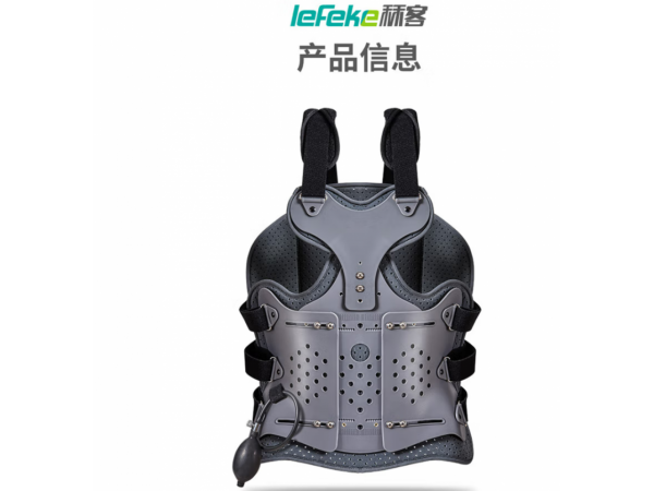 秝客  胸腰固定器Ⅰ型豎向雙氣囊款 歡迎來電