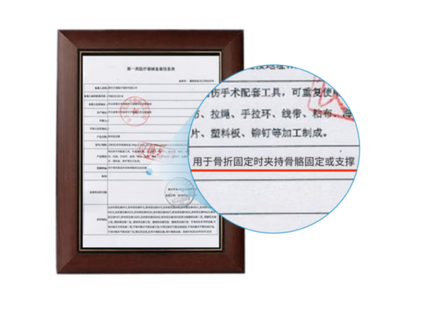 秝客  胸腰固定器Ⅰ型豎向雙氣囊款 歡迎來(lái)電