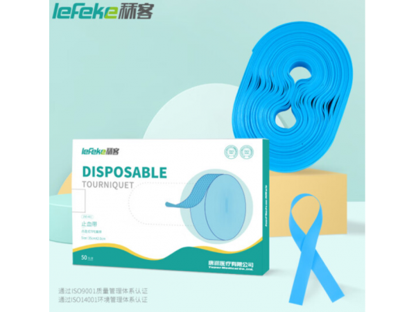秝客 點連型止血帶 歡迎來電