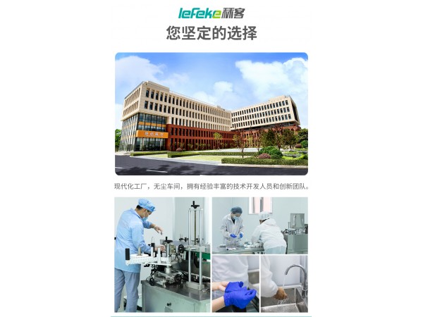 秝客 PVC遠(yuǎn)視表 歡迎來電