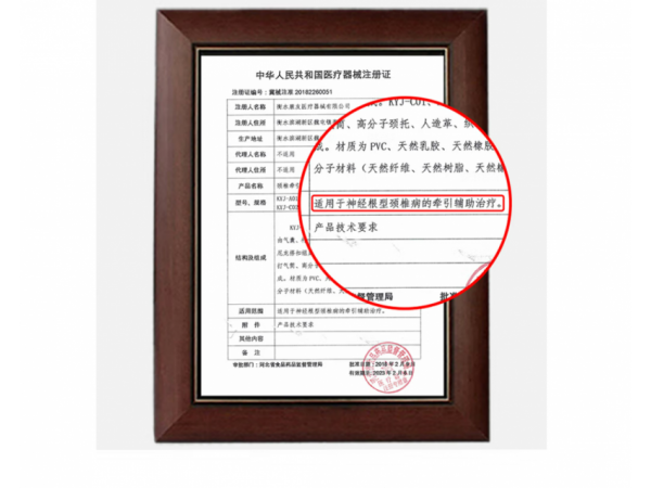 秝客 頸椎牽引器KYJ-C01手動(dòng)款 大量現(xiàn)貨