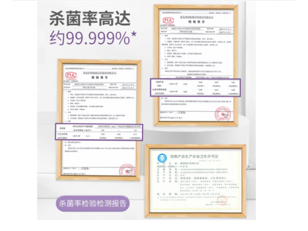 閱紫  無醇復(fù)合季銨鹽消毒液500ml 大量現(xiàn)貨