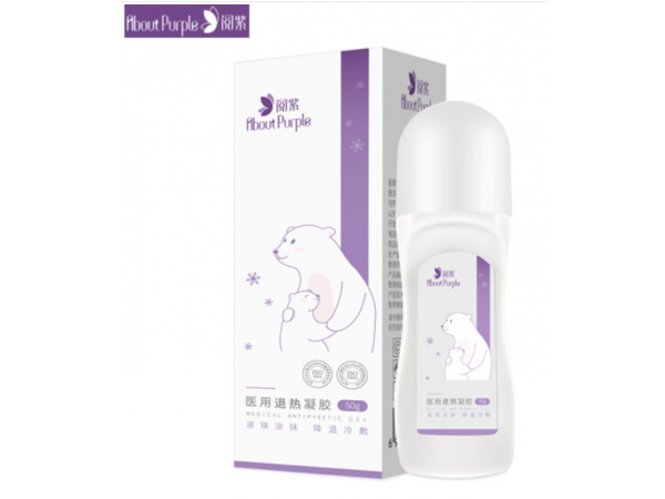 閱紫  醫(yī)用冷敷凝膠 歡迎來電