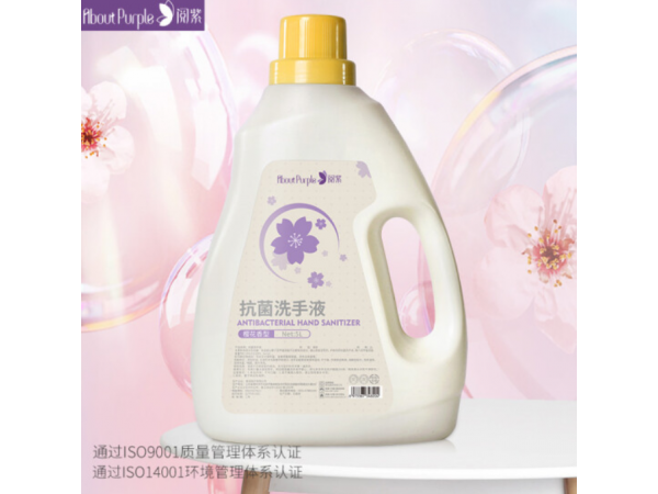 閱紫 抗菌洗手液5L  現(xiàn)貨