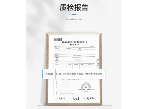 萊弗凱  黃色醫(yī)療垃圾袋50個(gè)/袋 歡迎來電