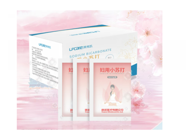 萊弗凱  婦用小蘇打 大量現(xiàn)貨 歡迎來電