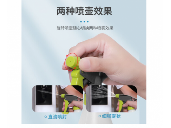 萊弗凱 500ml噴壺 大量現貨 歡迎來電