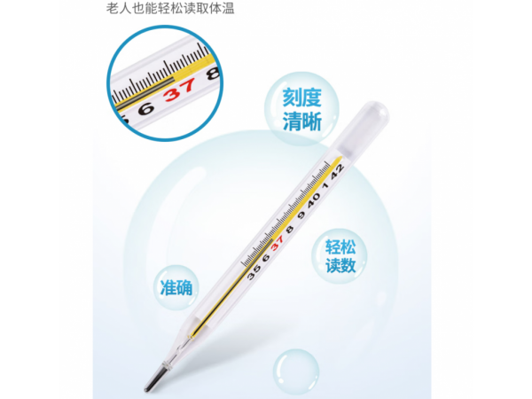 萊弗凱 玻璃體溫計(jì)中號(hào)內(nèi)標(biāo)式單只 歡迎來電
