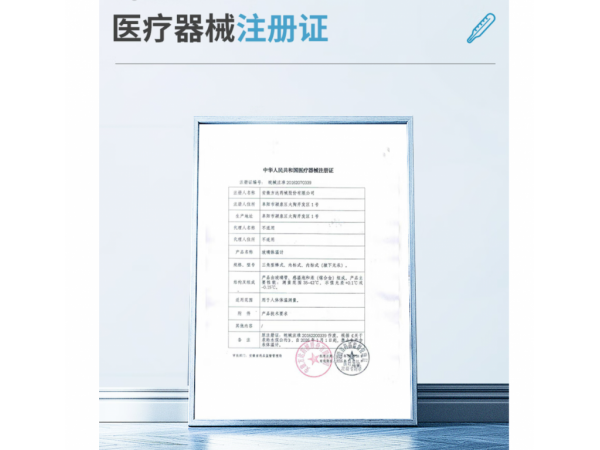 萊弗凱 玻璃體溫計(jì)中號(hào)內(nèi)標(biāo)式單只 歡迎來電